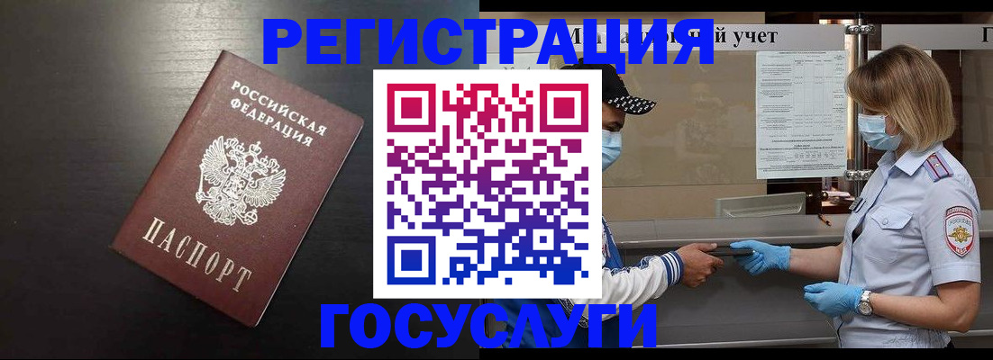 прописка законно в Талдоме